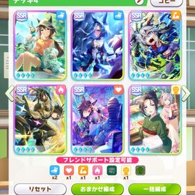 最強完凸10 虹2 アルヴ・クラフト・テイオー・シャカ・タマモ・ステゴ・タクト・タッカー・健子完凸 | ウマ娘のアカウントデータ、RMTの販売・買取一覧