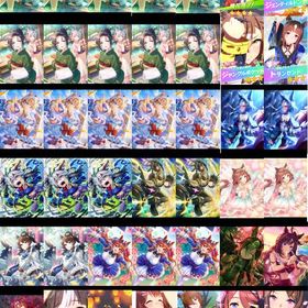 ジュエル66000↑ 限定ウマ娘3体、新環境人権サポカ多数、虹結晶など | ウマ娘のアカウントデータ、RMTの販売・買取一覧