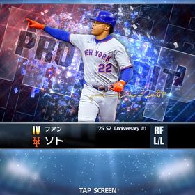 初期垢 大谷翔平 フアン・ソト | メジャスピ(MLBプロスピリット)のアカウントデータ、RMTの販売・買取一覧