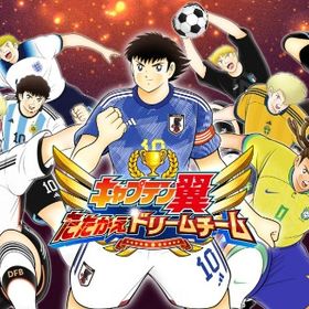 合計1450連！ 即対夢球14000個以上+10連チケ30枚+SSR确定チケ80枚+その他！ 国旗ラ | キャプテン翼 たたかえドリームチームのアカウントデータ、RMTの販売・買取一覧