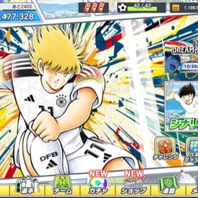 【10】夢玉5077個、UR31枚・アイテム多数、シナリオ未進行（手付かず） | キャプテン翼 たたかえドリームチームのアカウントデータ、RMTの販売・買取一覧