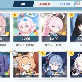 先生レベル90引退アカウント | ブルアカ(ブルーアーカイブ)のアカウントデータ、RMTの販売・買取一覧