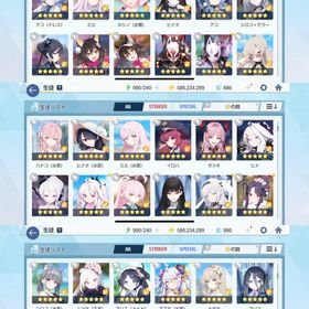 ✨最終値下げ✨限定生徒セミコンプ 生徒数220人 | ブルアカ(ブルーアーカイブ)のアカウントデータ、RMTの販売・買取一覧