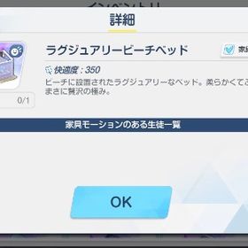 激安 引退 初期 コラボ 初音ミク 水着ミカ シーズンパス専用家具 バナー 称号 多数 最強 垢 | ブルアカ(ブルーアーカイブ)のアカウントデータ、RMTの販売・買取一覧