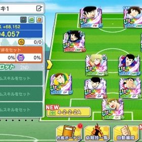 引退垢‼️ | キャプテン翼 たたかえドリームチームのアカウントデータ、RMTの販売・買取一覧