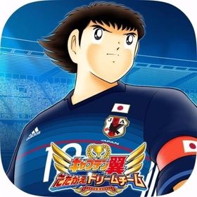 💎合計1388~2500連+夢球12500~19900個+10連券30枚+SSR确定券80枚 | キャプテン翼 たたかえドリームチームのアカウントデータ、RMTの販売・買取一覧