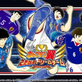 即対応 初期垢 夢球2600-3000個大量のリソース | キャプテン翼 たたかえドリームチームのアカウントデータ、RMTの販売・買取一覧