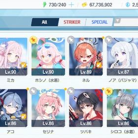 レベル90✨️ 環境キャラ多数引退垢🔥 | ブルアカ(ブルーアーカイブ)のアカウントデータ、RMTの販売・買取一覧
