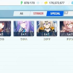 強キャラ多数有 | ブルアカ(ブルーアーカイブ)のアカウントデータ、RMTの販売・買取一覧