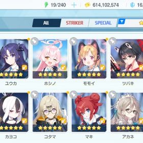 ⭐️ブルアカ 所持201体 アカウント | ブルアカ(ブルーアーカイブ)のアカウントデータ、RMTの販売・買取一覧