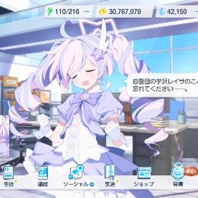石40000 限定キャラ多数 星3生徒セレクトチケット | ブルアカ(ブルーアーカイブ)のアカウントデータ、RMTの販売・買取一覧