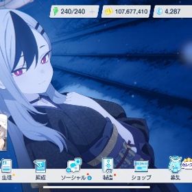 ブルアカ引退垢 | ブルアカ(ブルーアーカイブ)のアカウントデータ、RMTの販売・買取一覧