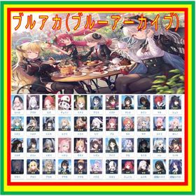 🟥毎日更新🟩最安値🟧迅速対応🟨【ブルアカ】のアカウントデータの販売 | ブルアカ(ブルーアーカイブ)のアカウントデータ、RMTの販売・買取一覧