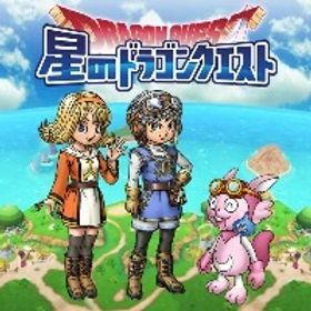 即時対応 | 星ドラ(星のドラゴンクエスト)のアカウントデータ、RMTの販売・買取一覧