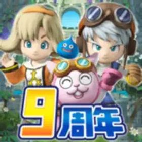 ジェム100000~110000個 リセマラアカウント IOS/Android通用 | 星ドラ(星のドラゴンクエスト)のアカウントデータ、RMTの販売・買取一覧