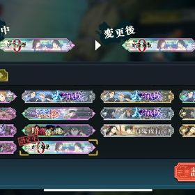 【格安】ファンパレ引退垢 古参称号有り | ファンパレ(呪術廻戦ファントムパレード)のアカウントデータ、RMTの販売・買取一覧