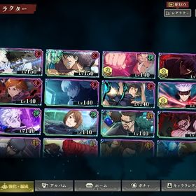 ファンパレ 引退垢 | ファンパレ(呪術廻戦ファントムパレード)のアカウントデータ、RMTの販売・買取一覧