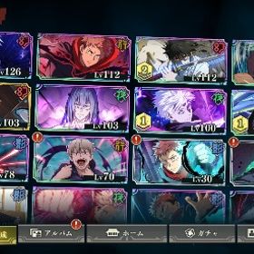 引退垢 | ファンパレ(呪術廻戦ファントムパレード)のアカウントデータ、RMTの販売・買取一覧