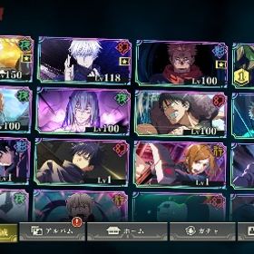 最近のキャラ所持、石51000 | ファンパレ(呪術廻戦ファントムパレード)のアカウントデータ、RMTの販売・買取一覧