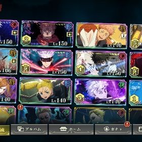 五条悟全種持ち 引退強垢 環境キャラ多数 値下げ交渉可 | ファンパレ(呪術廻戦ファントムパレード)のアカウントデータ、RMTの販売・買取一覧