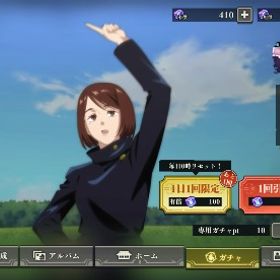 廻呪90000！引退垢‼️👑限定キャラ👑(0夏油以外)全所持‼️乙骨3凸五条全部所持 | ファンパレ(呪術廻戦ファントムパレード)のアカウントデータ、RMTの販売・買取一覧