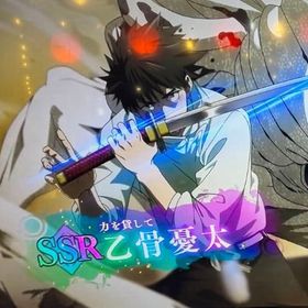 乙骨憂太+石124000個前後+SSRチケット4-5枚+ガチャ券55枚 初期アカウント! | ファンパレ(呪術廻戦ファントムパレード)のアカウントデータ、RMTの販売・買取一覧