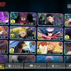 引退品 | ファンパレ(呪術廻戦ファントムパレード)のアカウントデータ、RMTの販売・買取一覧