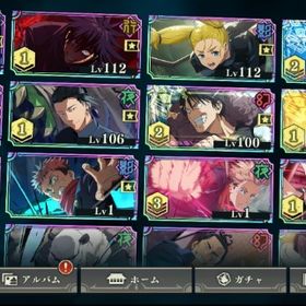 石４万以上 さしす組 宿儺 領域五条 所有 最強パーティ作れます！ | ファンパレ(呪術廻戦ファントムパレード)のアカウントデータ、RMTの販売・買取一覧