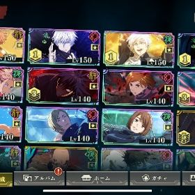 引退アカ 課金総額20万円 強キャラ多数所持 | ファンパレ(呪術廻戦ファントムパレード)のアカウントデータ、RMTの販売・買取一覧