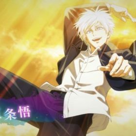 限定キャラ 宿儺、五条、乙骨 | ファンパレ(呪術廻戦ファントムパレード)のアカウントデータ、RMTの販売・買取一覧