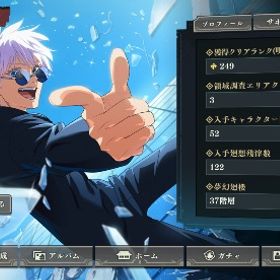 引退垢 領域五条 覚醒五条など | ファンパレ(呪術廻戦ファントムパレード)のアカウントデータ、RMTの販売・買取一覧