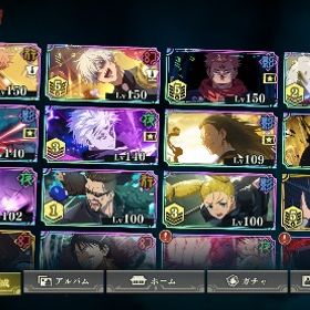 周年五条完凸、宿儺完凸、その他限定所持 | ファンパレ(呪術廻戦ファントムパレード)のアカウントデータ、RMTの販売・買取一覧