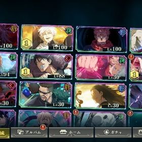 限定5体の最強垢 | ファンパレ(呪術廻戦ファントムパレード)のアカウントデータ、RMTの販売・買取一覧