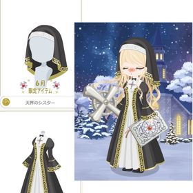 天界のシスター 黒 ２点セット | ニコッとタウン(ニコタ)のアカウントデータ、RMTの販売・買取一覧