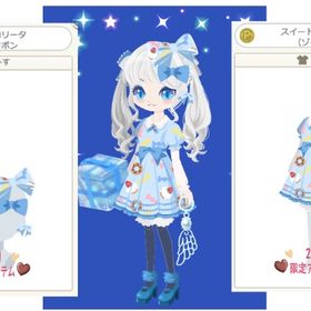 ゾーイ 水色 ２点セット | ニコッとタウン(ニコタ)のアカウントデータ、RMTの販売・買取一覧