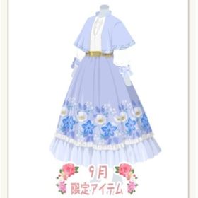 お忍びプリンセス（イレーニア） 1個 | ニコッとタウン(ニコタ)のアイテム、RMTの販売・買取一覧