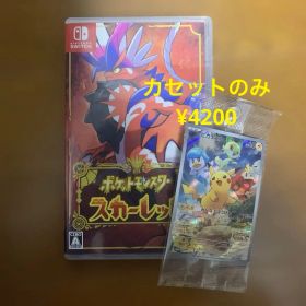 Switch スカーレット 初回特典付き