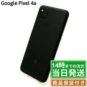 Pixel 4a 新品 11,800円 中古 8,280円 | ネット最安値の価格比較