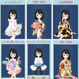 Ameba ガルショ ワンピポーズ11 | ガルショのアイテム、RMTの販売・買取一覧