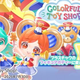 Colorful Toy Shop! バラ売り | ポケコロツイン(ポケツイ)のアカウントデータ、RMTの販売・買取一覧