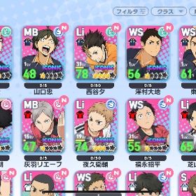 稲荷崎純正 星海昼神所持 | ハイドリ(ハイキュー!! TOUCH THE DREAM)のアカウントデータ、RMTの販売・買取一覧