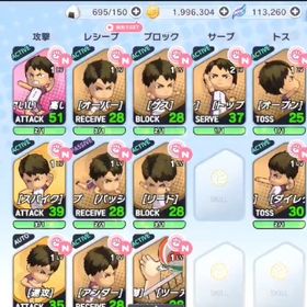 引退垢1 | ハイドリ(ハイキュー!! TOUCH THE DREAM)のアカウントデータ、RMTの販売・買取一覧