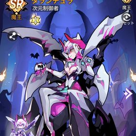 戦力9500万以上 vip10 | 異世界の魔王様(異世魔王)のアカウントデータ、RMTの販売・買取一覧