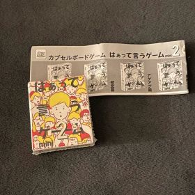 はぁって言うゲーム mini 2