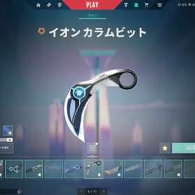 VALORANT！アカウント販売！早く売りたいので値下げしてます！ | VALORANT(ヴァロラント)のアカウントデータ、RMTの販売・買取一覧