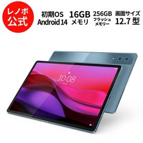 ntc 【公式・直販】タブレット wi-fiモデル Lenovo Yoga Tab Plus 12.7インチ タッチパネル付き Qualcomm Snapdragon 8 16GB 256GB Android 14 タイダルティール