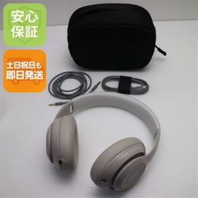 ビーツバイドクタードレ(Beats by Dr Dre)のBeats Studio Pro サンドストーン ヘッドホン Beats 即日発送 土日祝発送OK M888(ヘッドフォン/イヤフォン)