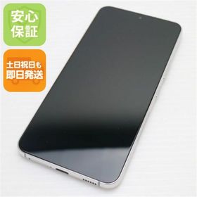 サムスン(SAMSUNG)の新品同様 Galaxy S22 SC-51C ファントムホワイト M444(スマートフォン本体)