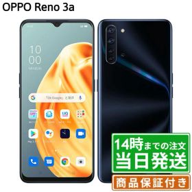 ＼レビュー特典あり／OPPO Reno3 A｜128GB｜SIMフリー｜保証期間30〜90日｜OPPO オッポ スマホ 本体｜スマホとタブレット通販のReYuuストア(リユーストア)