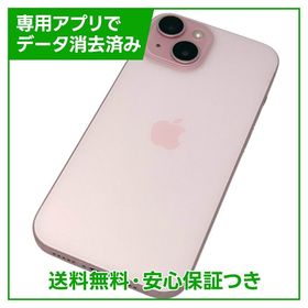 【バッテリー84%】iPhone 15 128GB ピンク SIMフリー